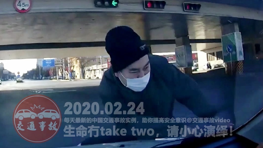 中国交通事故20200224:每天最新的车祸实例,助你提高安全意识